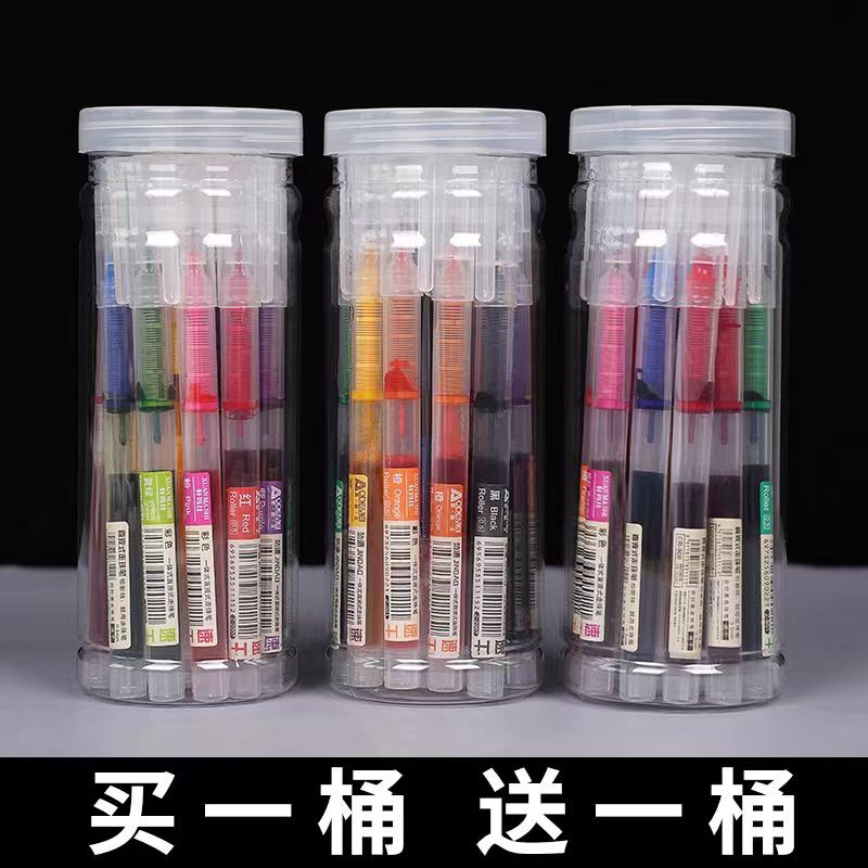【12色】桶装彩色直液式走珠笔0.5全针管学生笔记标记   高考毕业季
