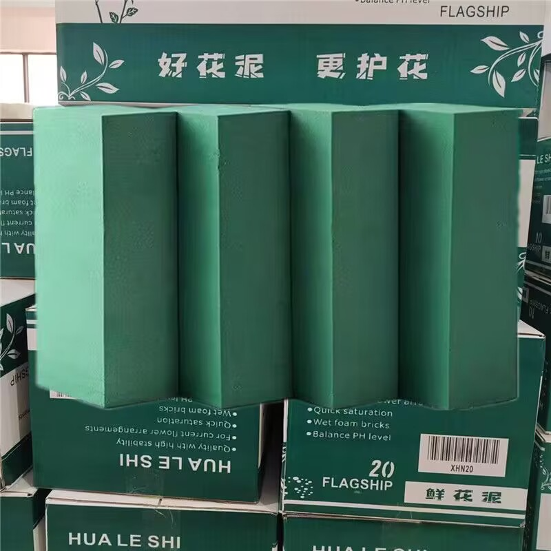 通用型鲜花包装材料干花泥鲜花泥块资材绿色插花海绵吸水泡沫泥砖