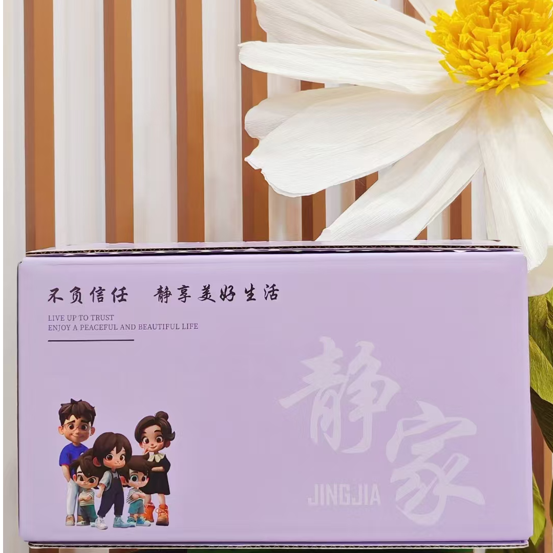 【妞妞专享】强哥静姐专属定制礼品ZM-3