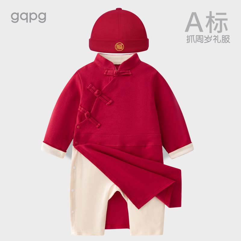 宝宝一周岁抓周岁服男女童宴礼服中国风过拜年服唐装连体衣冬季装