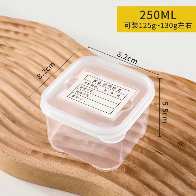 378K亗留样保鲜盒1大1小丨汇智-润便签商家