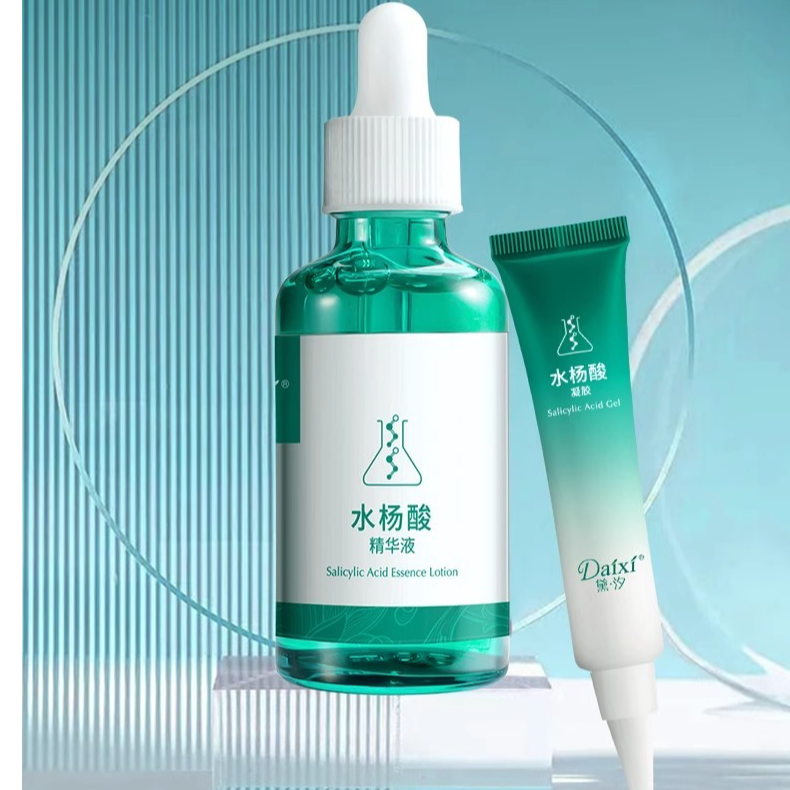 黛汐水杨酸平衡控油套盒精华液凝胶改善油腻清爽男女可用护肤痘肌