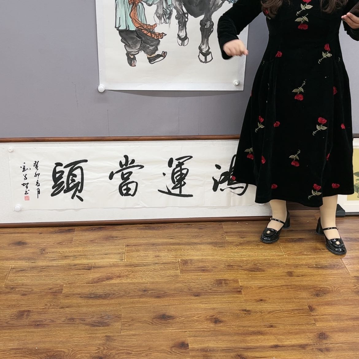 【闪购商品】书法国画