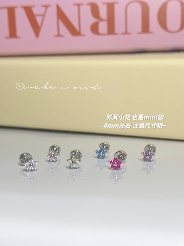 钛钢耳饰 MAW迷你小花耳骨钉 4mm 单只!