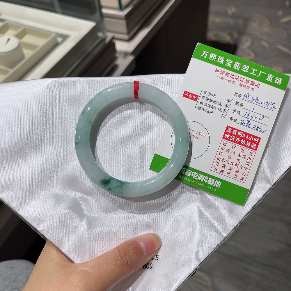 翡翠A货飘花手镯，运费28