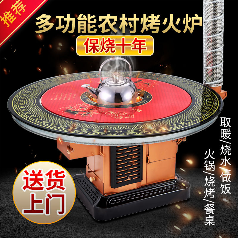柴火炉农村家用烤火炉烧煤两用冬季多功能室内无烟取暖炉灶回风炉
