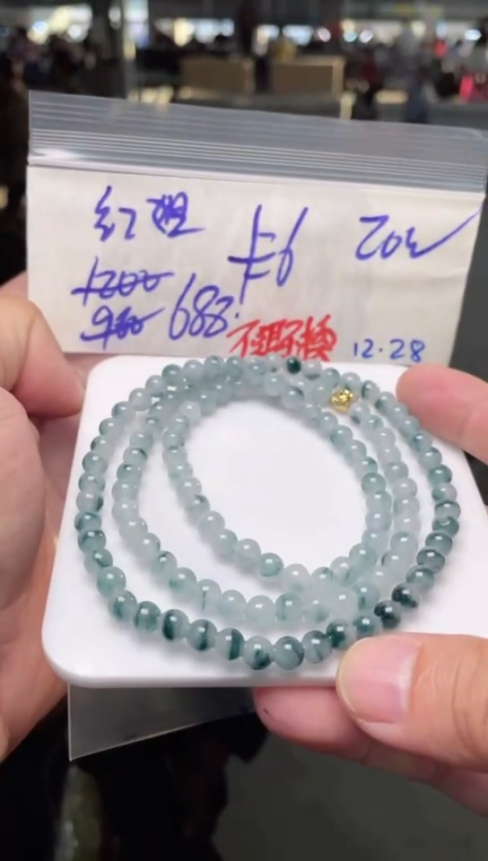 【闪购商品】定制翡翠未镶嵌1