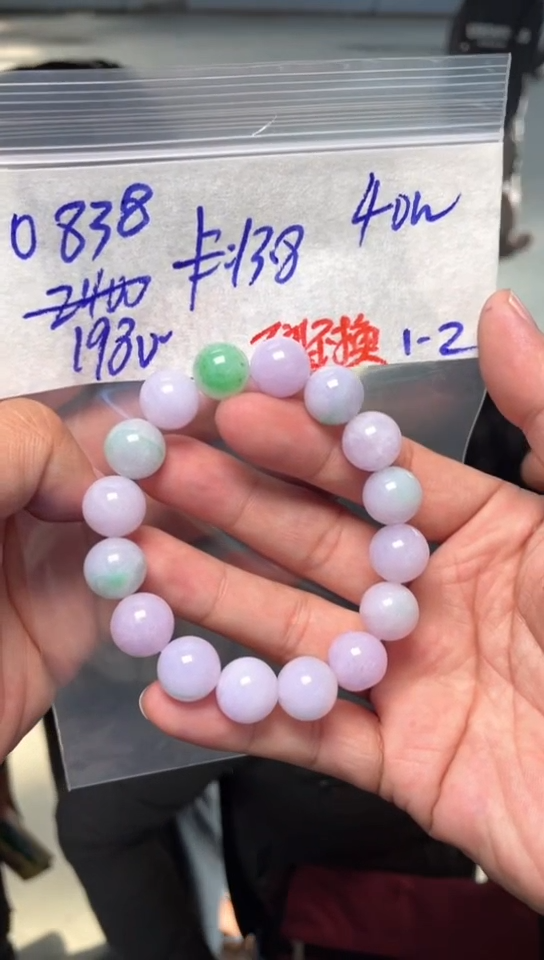 【闪购商品】定制翡翠未镶嵌1
