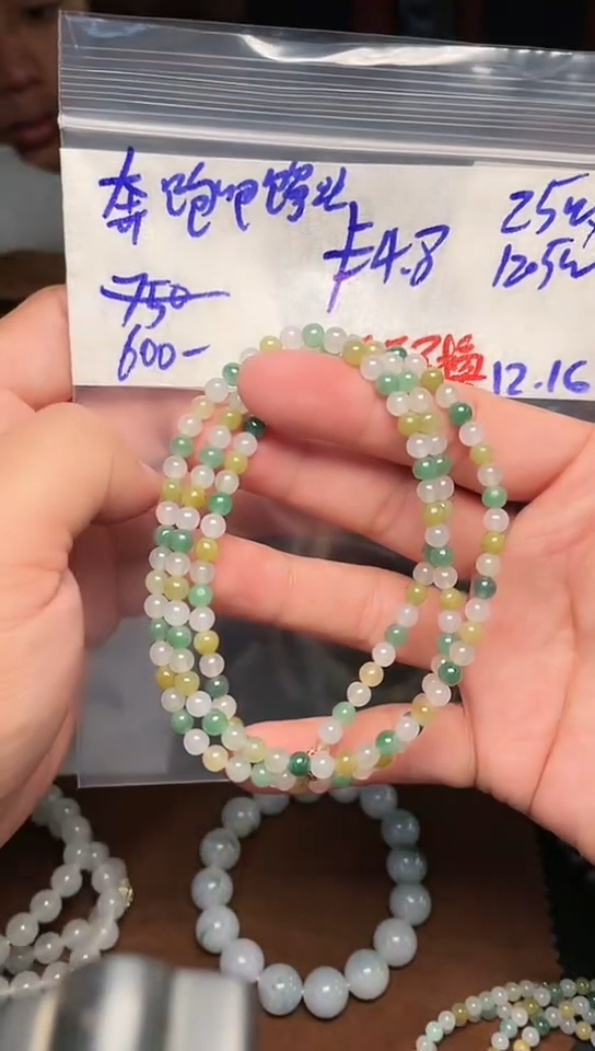 【闪购商品】定制翡翠未镶嵌1