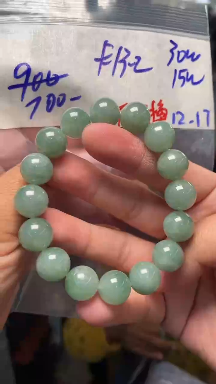 【闪购商品】定制翡翠未镶嵌1