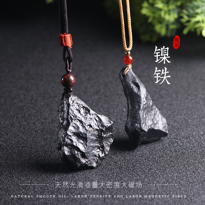 新疆镍铁原石天然把件饰品标本强磁保真