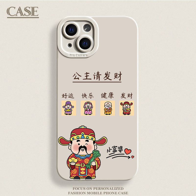 公主发财iphone15苹果手机壳14promax软壳13pro防摔12高级11全包