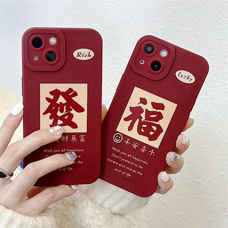 酒红色新年发福适用iphone15苹果13/14手机壳xsmax/8plus/x软壳女
