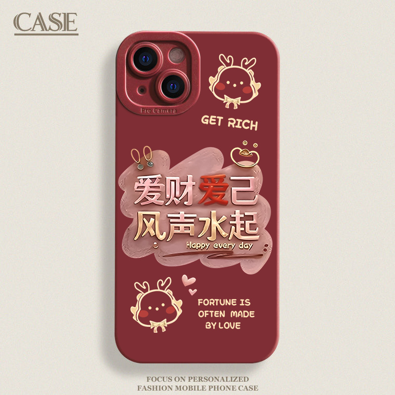 爱财爱己苹果15手机壳iphone13/14promax防摔12/11软壳XS全包女款
