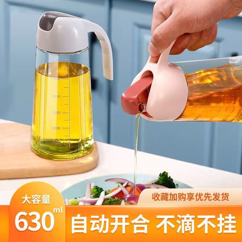 油壶自动开合厨房玻璃油壶瓶防漏家用酱料瓶醋瓶重力食品级大容量