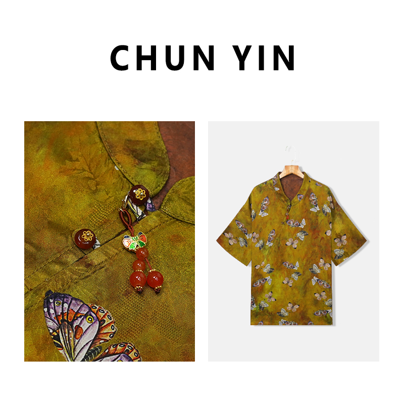 李理LELE『梁祝·双面穿上衣』新中式国风设计师提花上衣25055