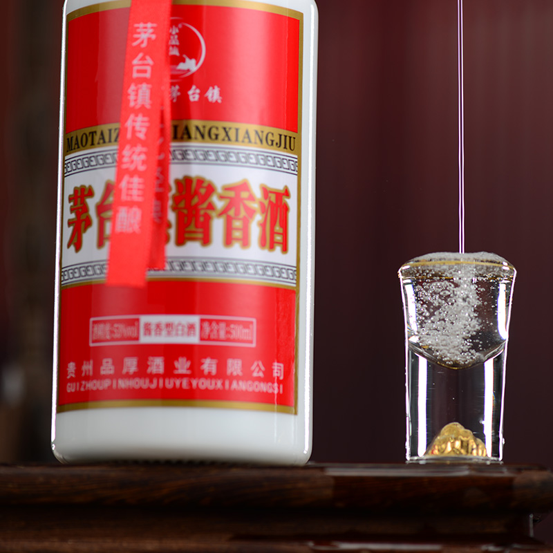 【小苏打】酱香酒茅台镇出品酱香型53度白酒单瓶装53度500ML