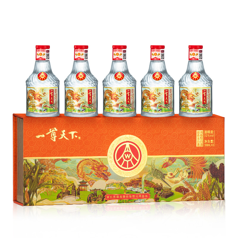 【小苏打】五粮液生态酿酒浓香酒礼盒装100ml*5瓶