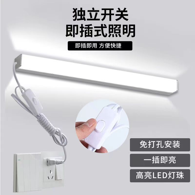饲养箱照明灯led美光灯补光灯长条壁灯灯管恒温柔光精美