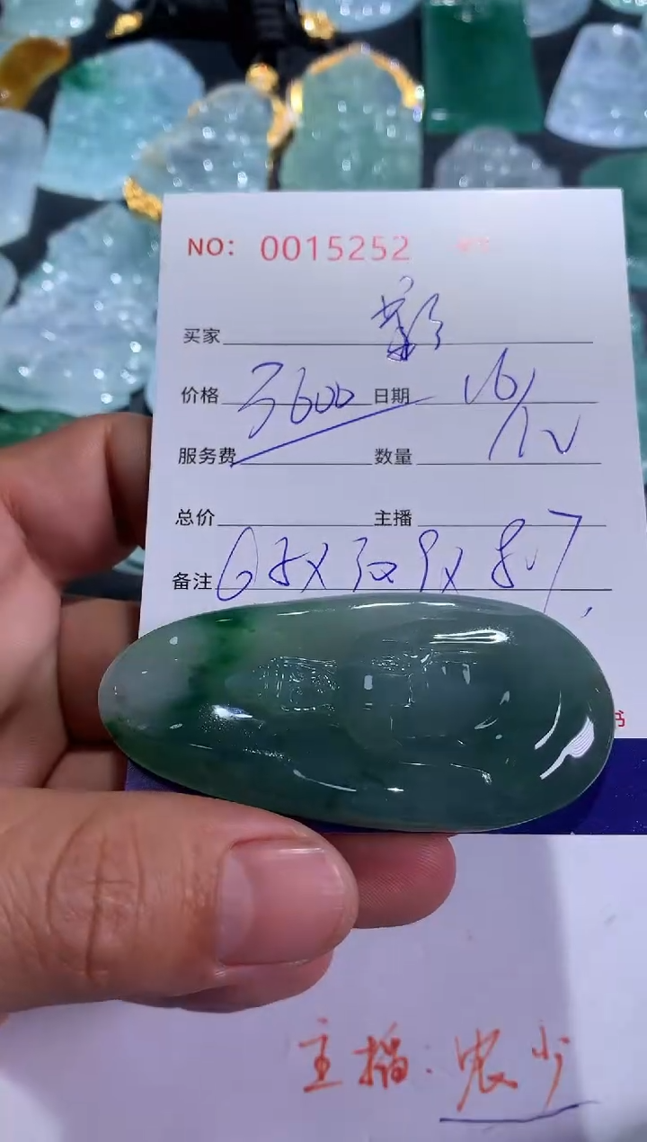 【闪购商品】翡翠颈饰未镶嵌多样性发货