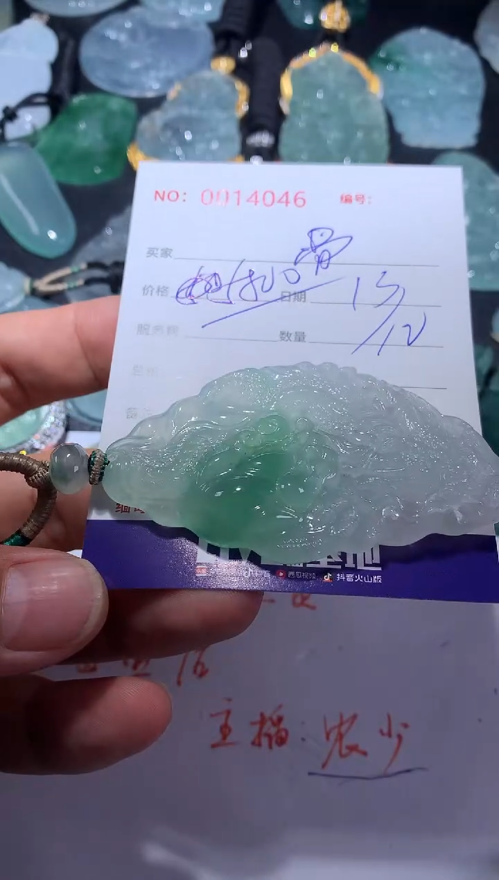 【闪购商品】翡翠颈饰未镶嵌多样性发货