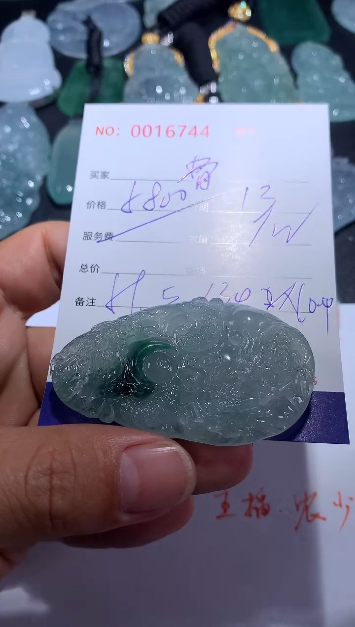 【闪购商品】翡翠颈饰未镶嵌多样性发货