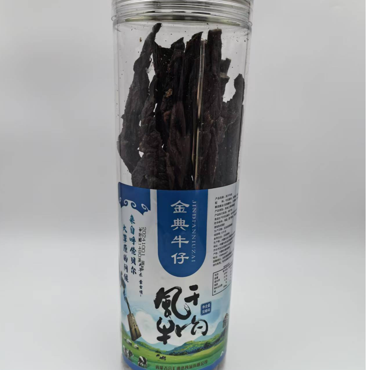 内蒙古特产风干牛肉干条特干办公休闲旅游零食好吃