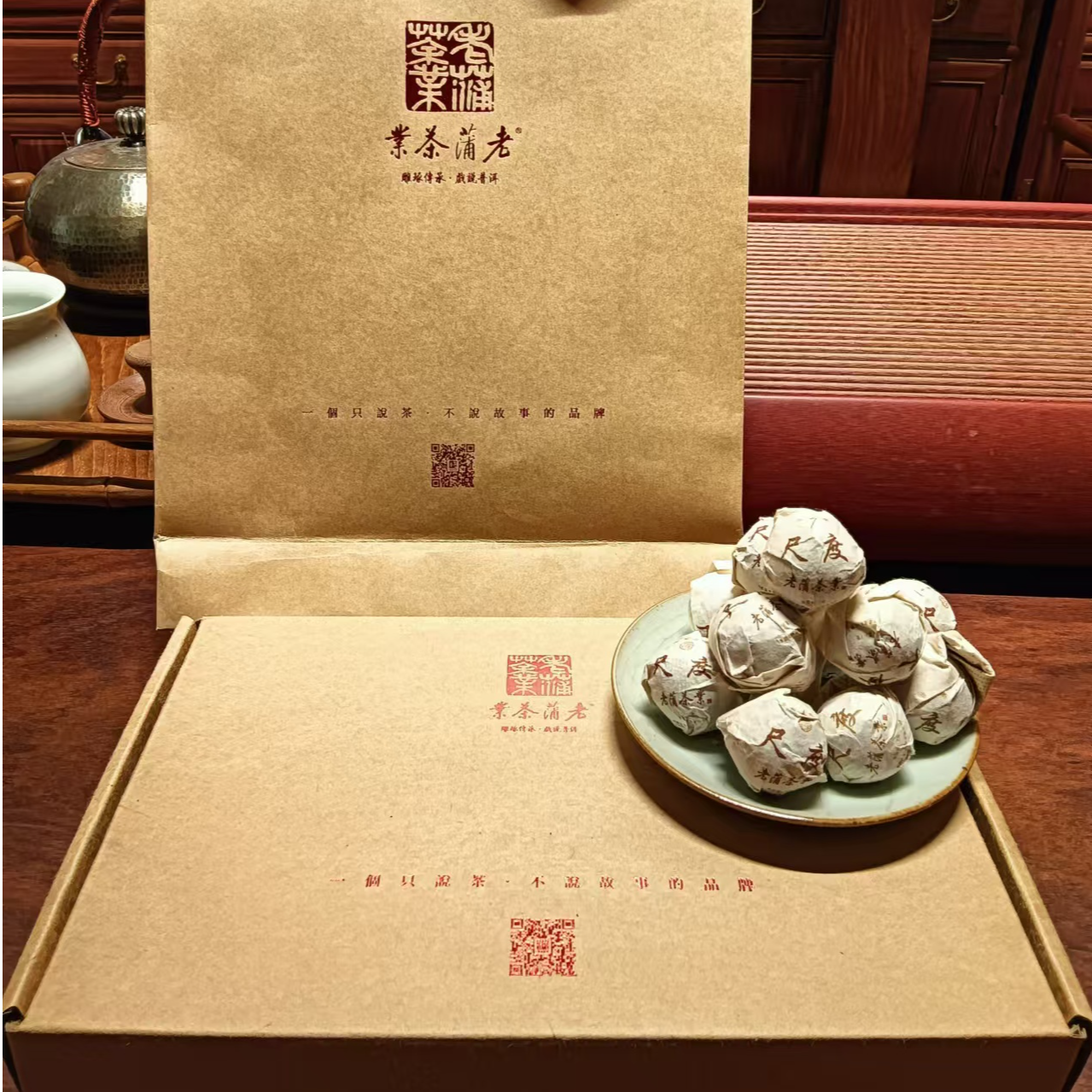 老蒲茶业尺度白茶龙珠