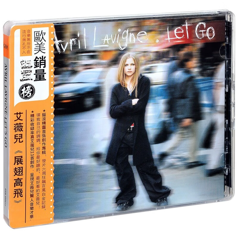 正版 艾薇儿 展翅高飞 2002专辑 Let Go CD唱片