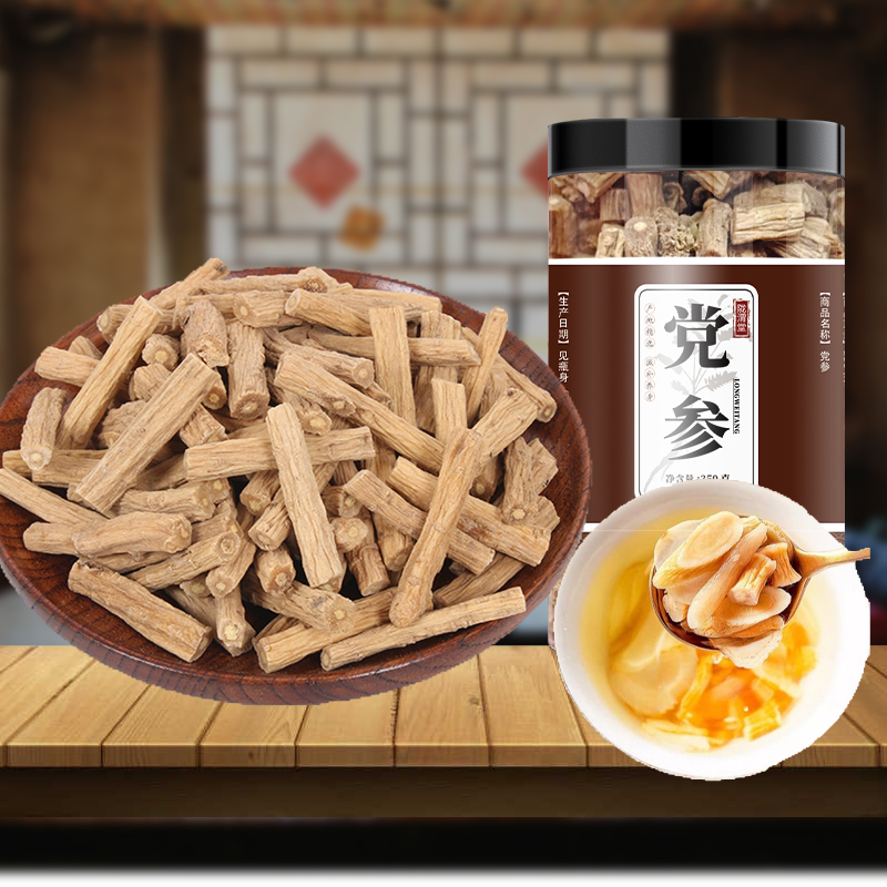 党参粒精品 无硫熏制 甘肃原产地直发