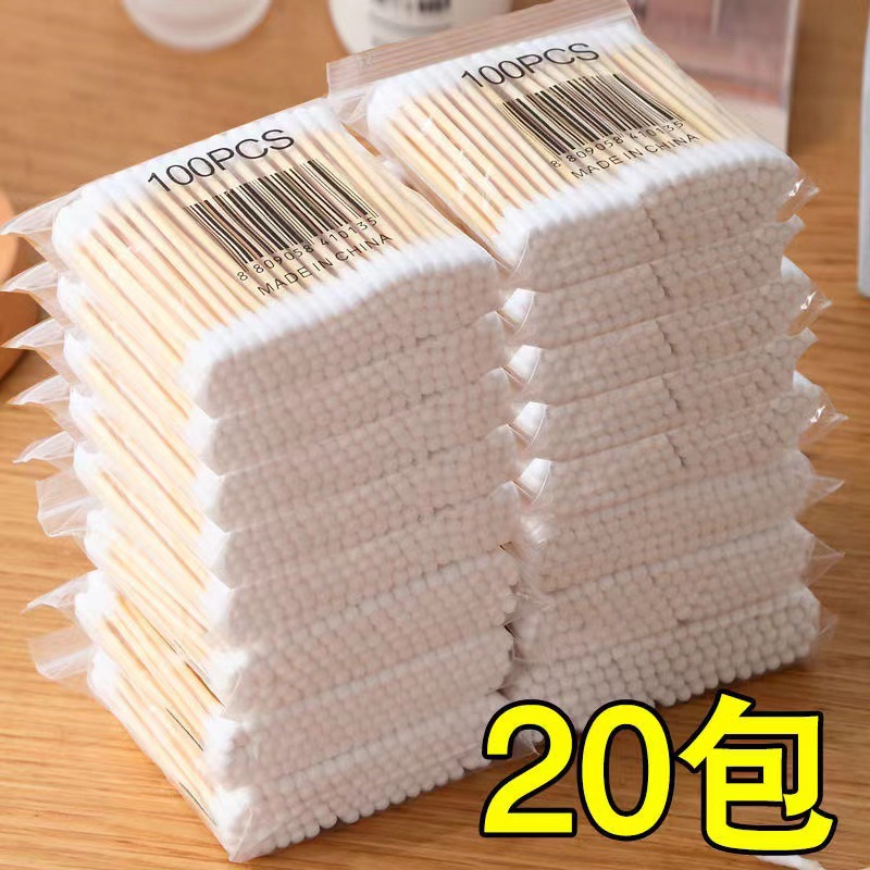 2000支棉签掏耳化妆用木棒棉花棒双头棉签棒一次性清洁棉棒棉花签