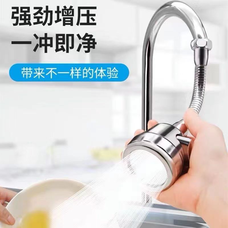（水龙头防溅）神器自来水过滤器加长延伸器家【带软管2档可调】