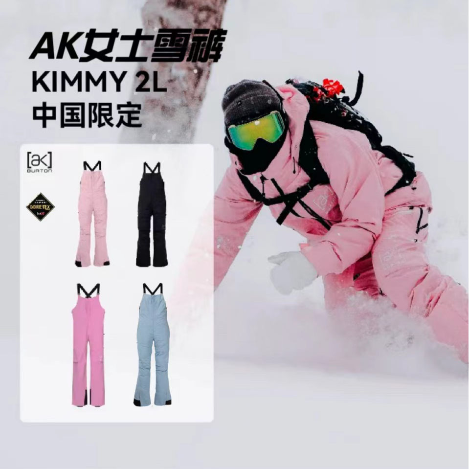 2526新款 AK系列滑雪裤 KIMMY女士防水防风透气滑雪背带裤