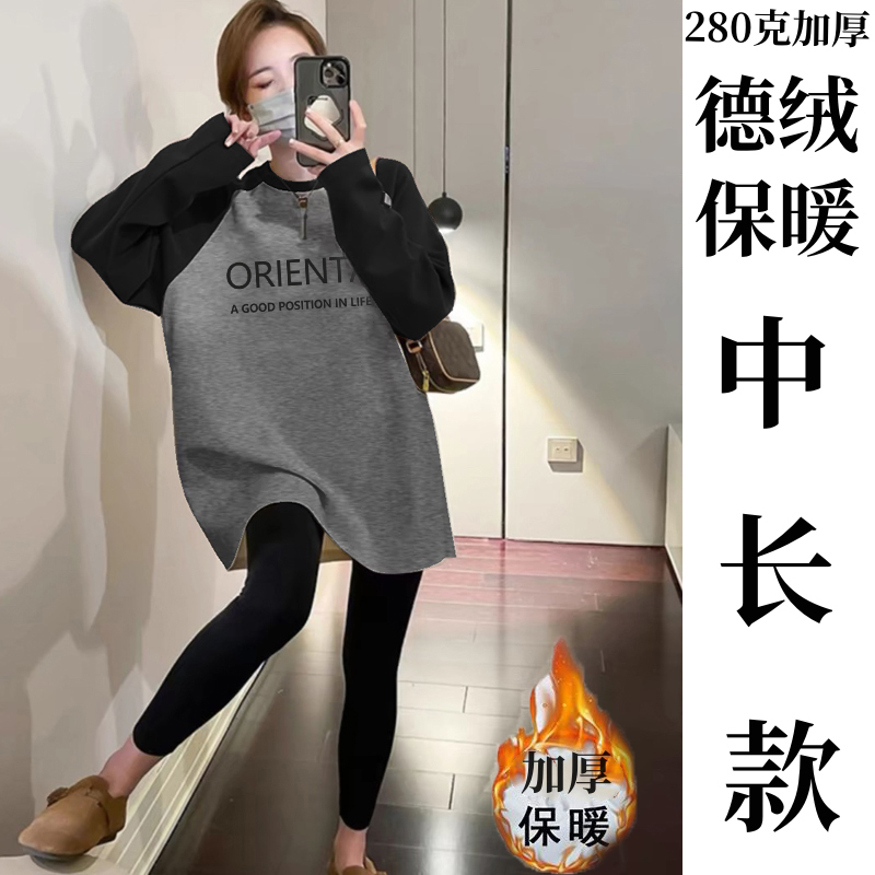 新款秋冬插肩磨毛撞色加厚打底衫长袖t恤女中长款遮屁股宽松上衣