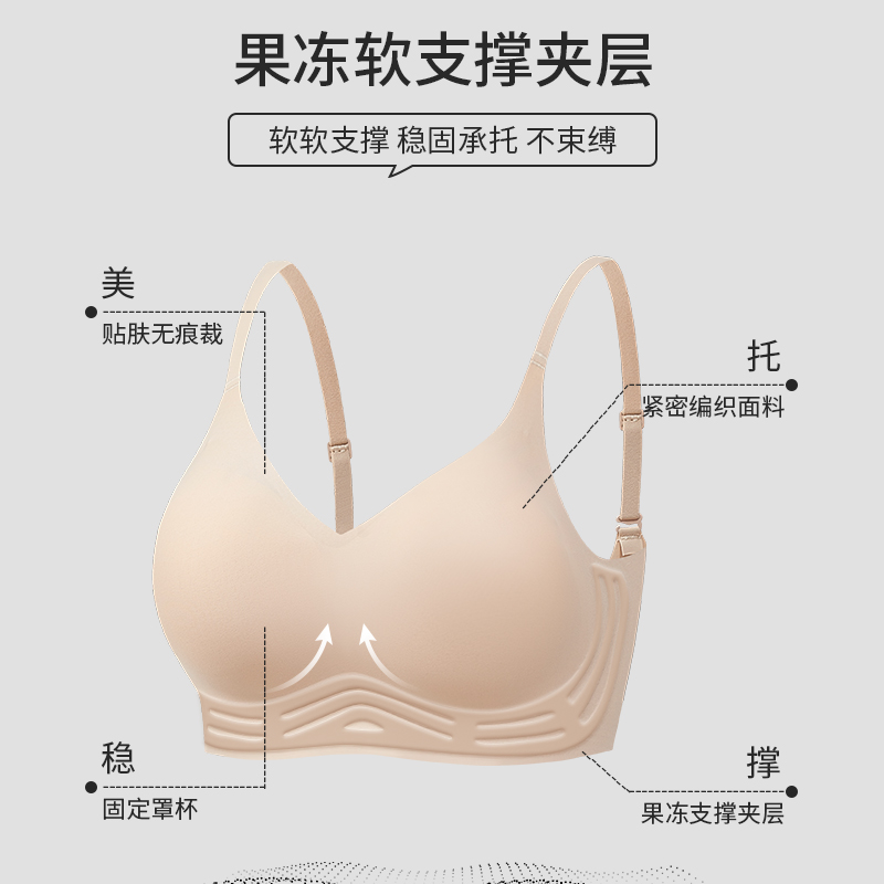 【Glozzzz】无痕果冻撑小胸显大背心吊带内衣026