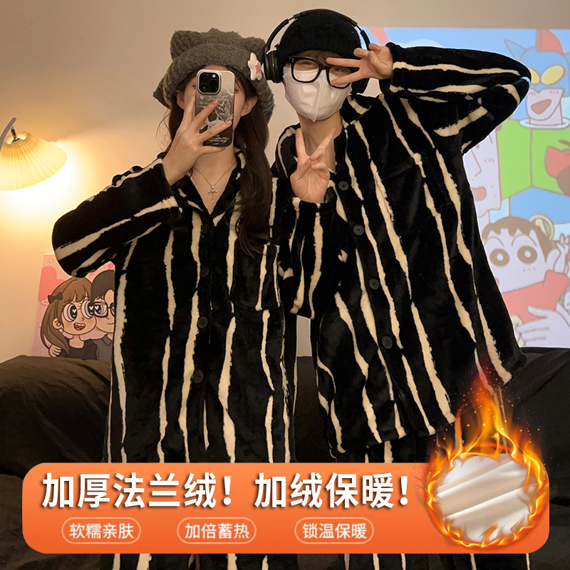 【法兰绒】韩版条纹情侣款冬天加绒加厚保暖搭子男士宽松大码家居服
