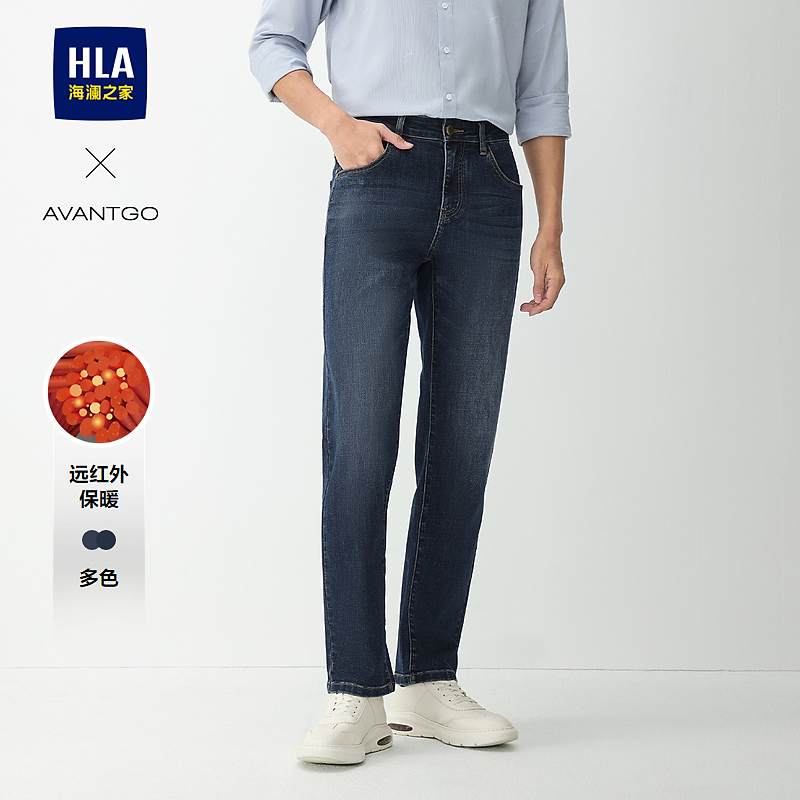 【新春热销款】HLA海澜之家牛仔裤男25春秋新款轻商务经典系列裤男