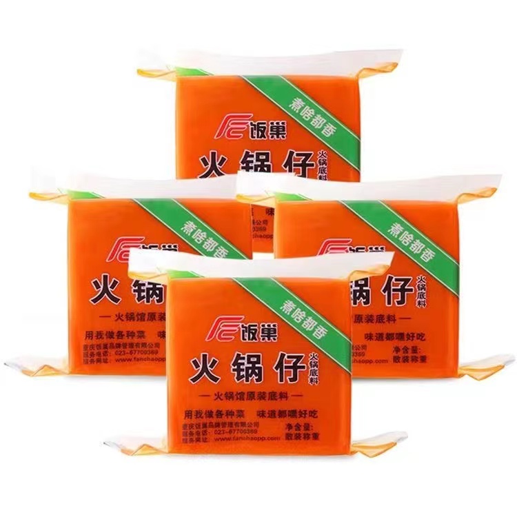 饭巢重庆正宗火锅底料方便独立小包装单人饭巢火锅解馋料麻辣鲜香