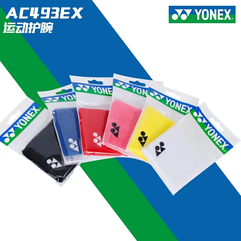 2023YONEX尤尼克斯yy羽毛球护腕AC493/AC492跑步健身专业训练护腕