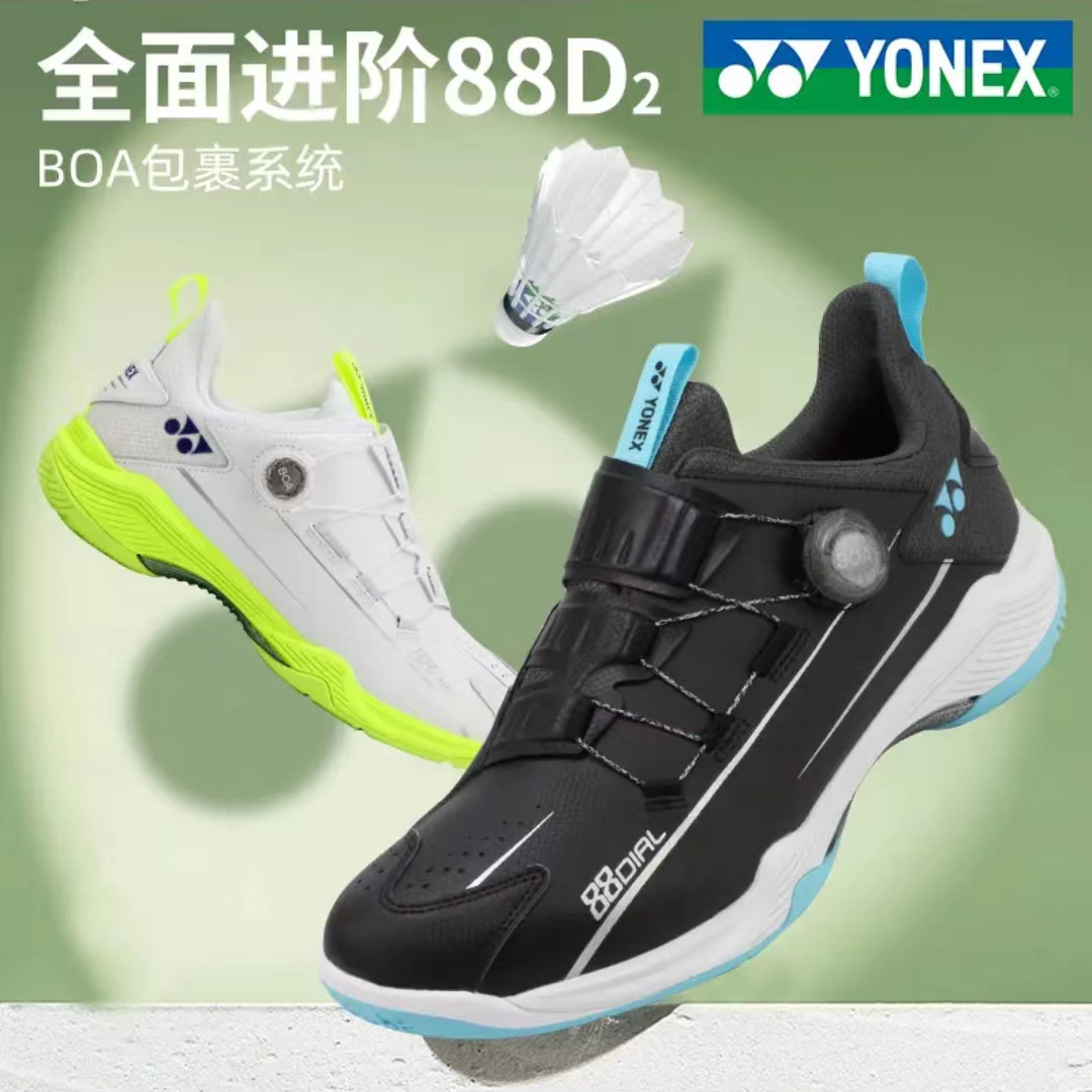 YONEX尤尼克斯羽毛球鞋男女款SHB88D2比赛运动官方正版羽毛球鞋