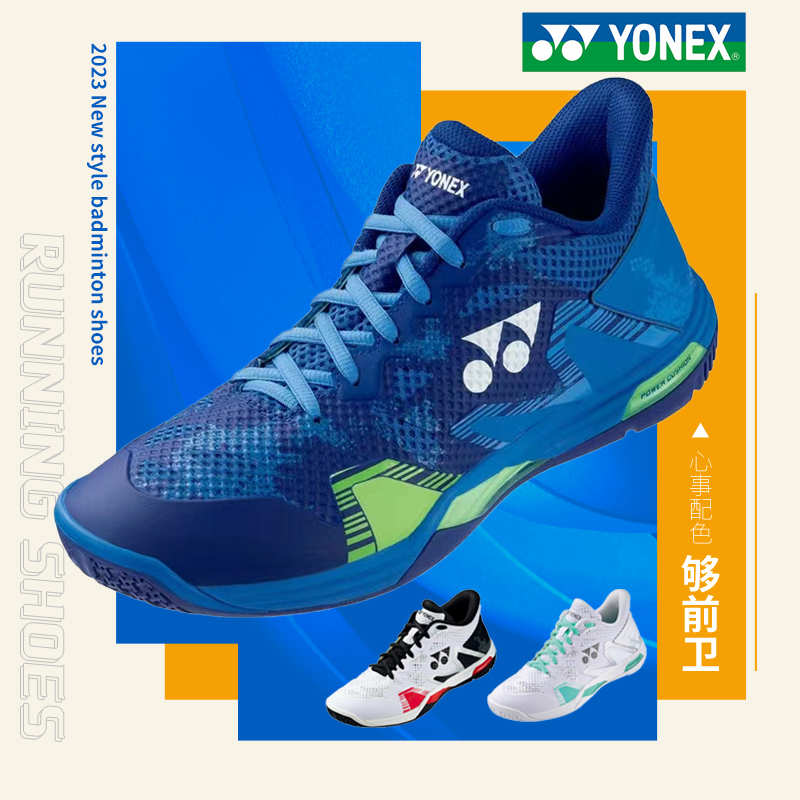 YONEX尤尼克斯羽毛球鞋YY运动防滑耐磨官方正版羽毛球鞋ELZ3/ELX3