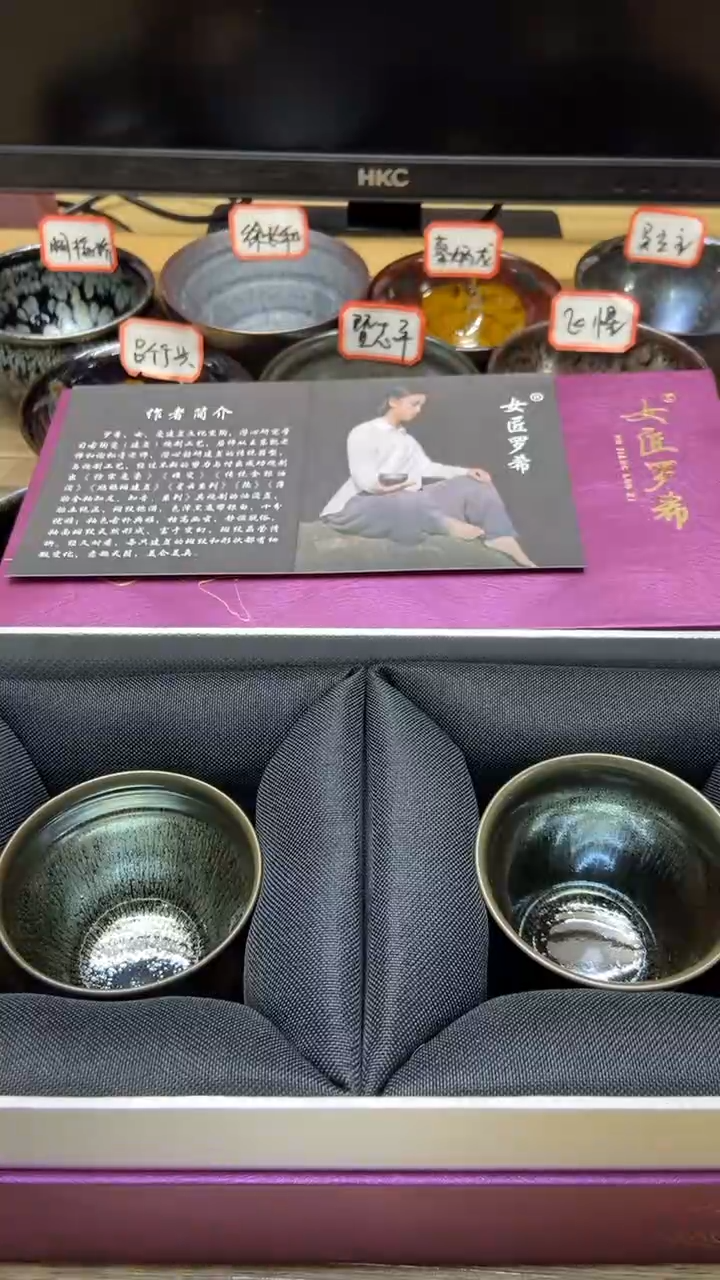 【闪购商品】瓷茶盏名家女匠罗希薄胎知足对杯