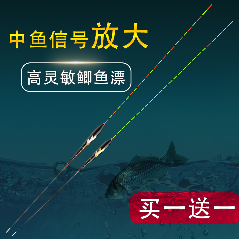 A阿卢正品轻口小碎目鲫鱼漂高灵敏目醒目尾浮漂抗风浪抗走水鱼漂