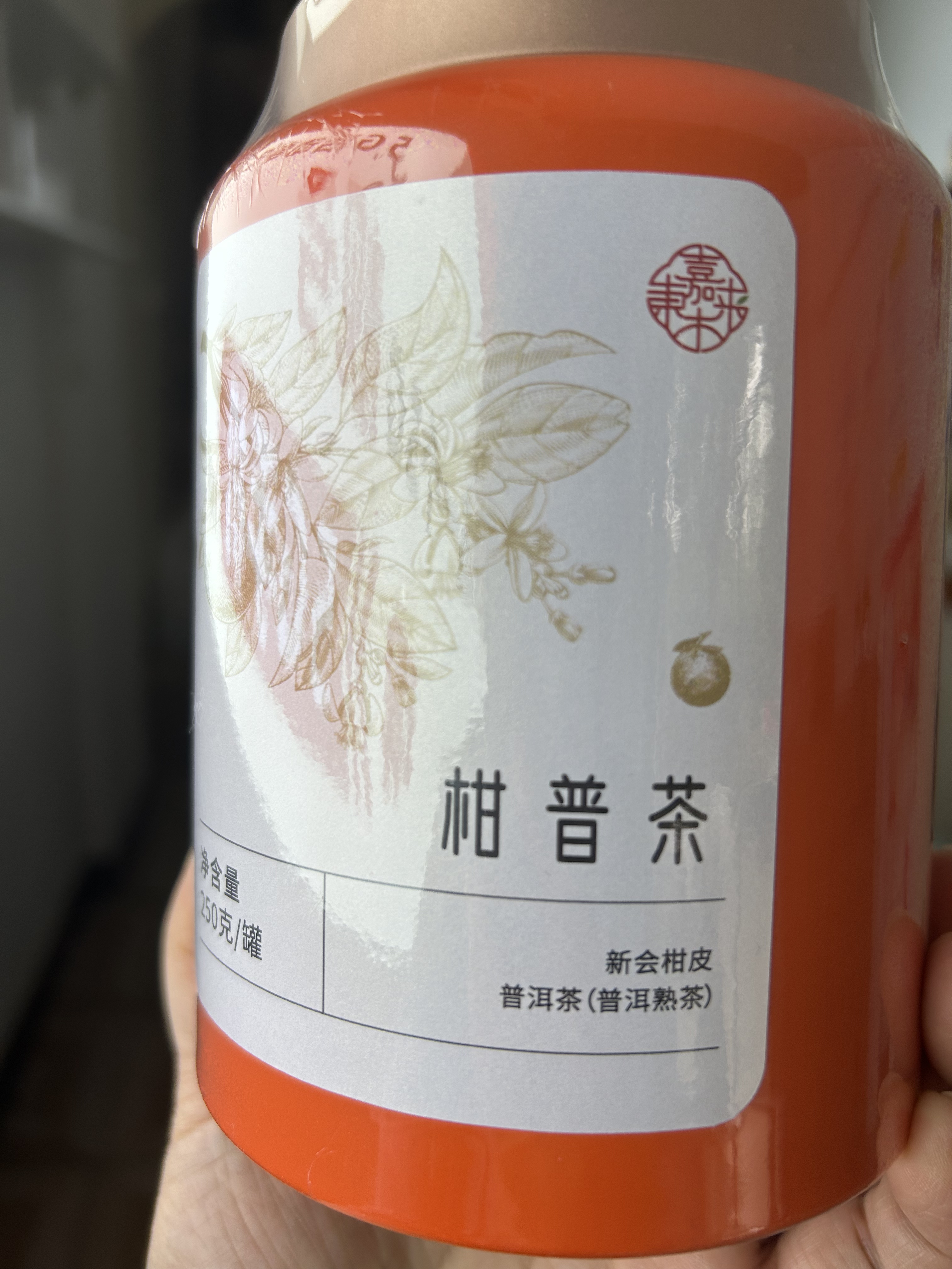 许昌代购超市正品新会小青柑柑普茶