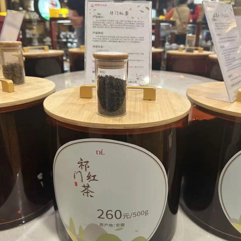 许昌代购超市正品祁门红茶