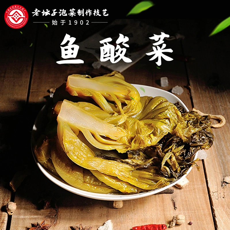 【老坛子】老坛人家鱼酸菜炒菜四川泡菜400g