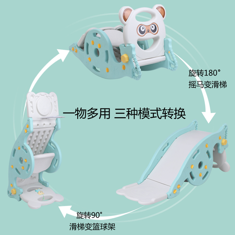 儿童滑滑梯摇马投篮三合一室内外家用小型宝宝男孩女孩玩具1-6岁