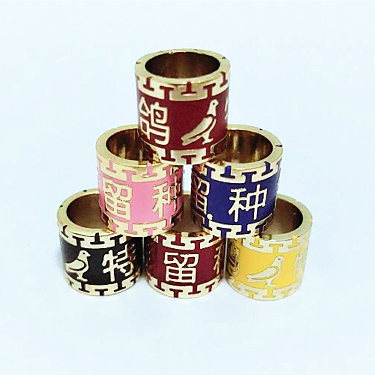珐琅彩镀金环鸽子脚环种鸽环定制鸽子足环金环种鸽环