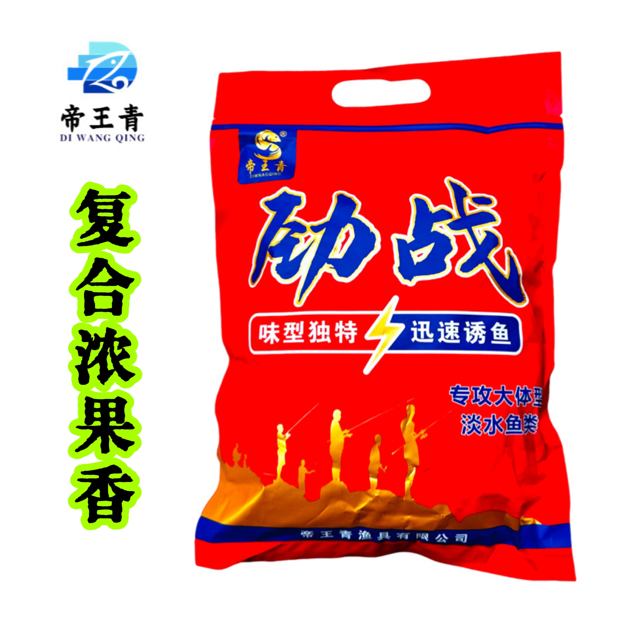 帝王青劲战蚕豆颗粒浓香果味 青鱼 草鱼