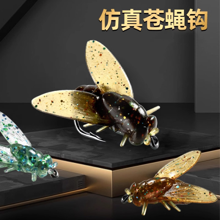 苍蝇钩软饵仿生昆虫路亚假饵飞蝇钩添加诱鱼剂溪流钓马口白条翘嘴